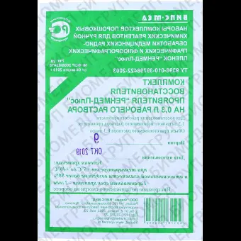 Восстановитель РЕНМЕДПЛЮС на 1,5 л. для стоматологии