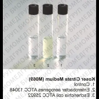 Среда цитратная Козера, 500 г ФСЗ 2009/03705