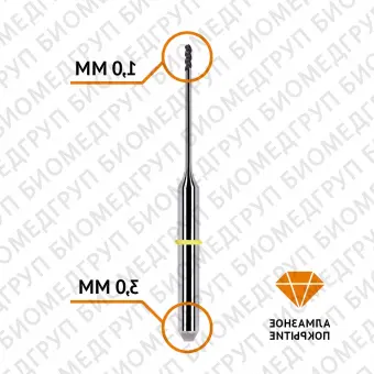Фреза сферическая по циркону 1,0 / 3 мм VHF K5 edition