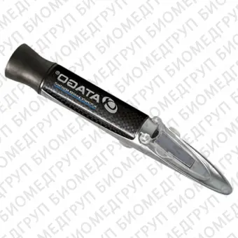Рефрактометр, от 0,0 до 20 Brix, ручной, Master20alpha, Master, Atago, 2381