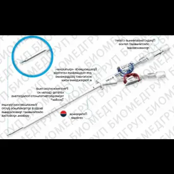 Катетер для гемодиализа двухпросветный, прямой 11 Fr х 150 мм, дизайн 2D, полиуретан