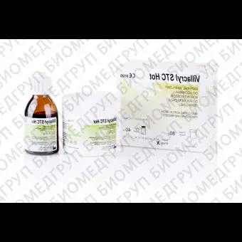 Villacryl STC Hot 80г  40мл C2 V210C2Z08