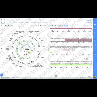 Программное обеспечение для молекулярной биологии