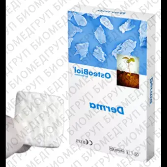 OsteoBiol Derma XFine. 20x20 мм 0.6 мм. Мембрана свиная дерма. Сверхтонкая. Свиная