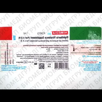 Добавка для выделения дифтерийных бактерий 1уп.х5 фл. ФСЗ 2009/03708