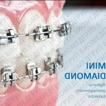 Брекет MiniDiamond ROTH .018 паз LR3 с крючком Ormco