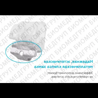 Брекет Empower Clear SL ROTH .022 керамические UR2 АО