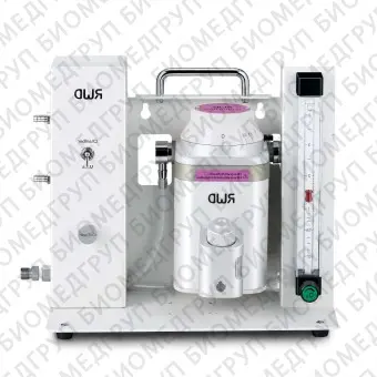 Система анестезии для мелких лабораторных животных до 7 кг, ингаляция изофлураном или севофлураном, 5 каналов, R550, RWD, Китай, R550IP