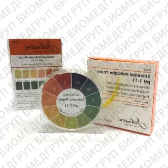 Индикаторная бумага pH 48, шаг 0,5, Johnson, 022.33, 200 полосок/уп.
