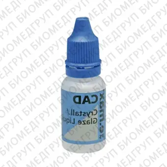 Жидкость для глазури и красителей IPS e.max CAD Crystall./Glaze Liquid15 мл