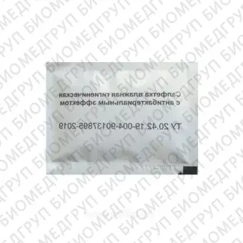 Влажная салфетка антибактериальная, пропитка Хлоргексидин, 120x60 мм, 1000 шт