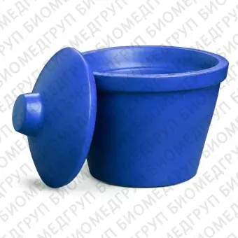 Емкость для льда и жидкого азота 4 л, синий цвет, круглая с крышкой, Round, Corning BioCision, 432123