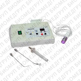 ЛАЗУРИТ  аппарат лазерный физиотерапевтический с излучением в фиолетовой области спектра