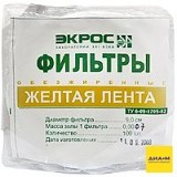 Фильтры беззольные, круглые, желтая лента, d 125 мм, 75±3 г/м², 16 с, 100 листов, Россия, 307010175