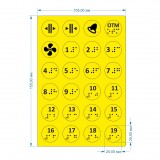 Комплект тактильных наклеек для лифта №3 Желтый